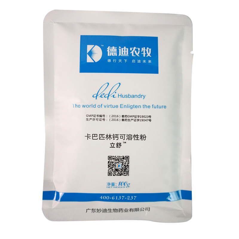 德迪農牧 德迪農牧